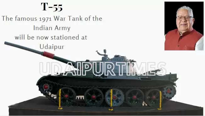 T55 Indian Army Tank of 1971 Pakistan War will now be placed at Pratap Smarak, Moti Magri for public viewing Governor Kalraj Mishra in Udaipur