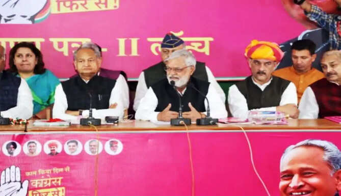 congress manifesto