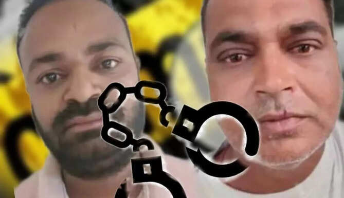 Sho arrest 