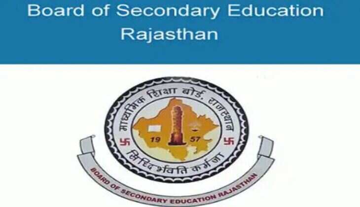 RBSE 12वीं बोर्ड के प्रैक्टिक्ल स्थगित