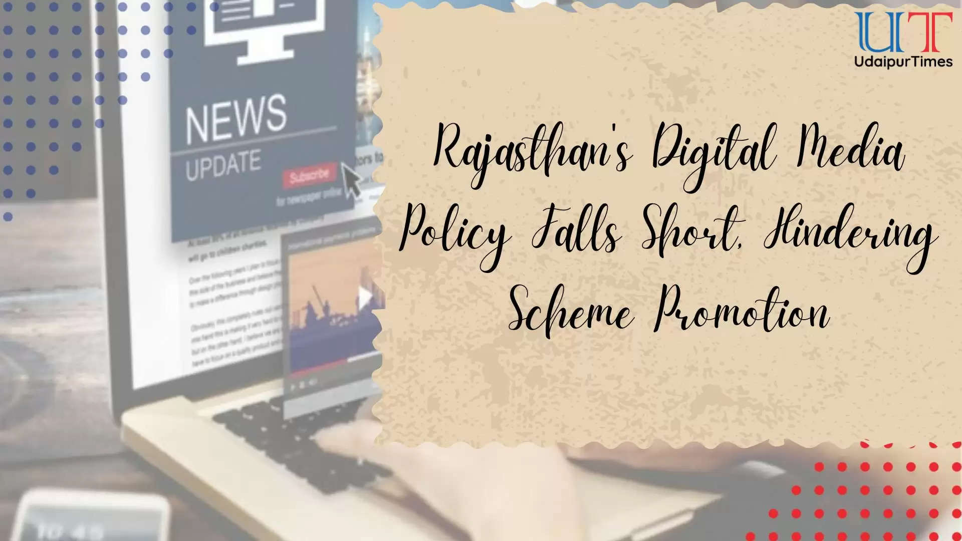 Digital Policy Rajasthan