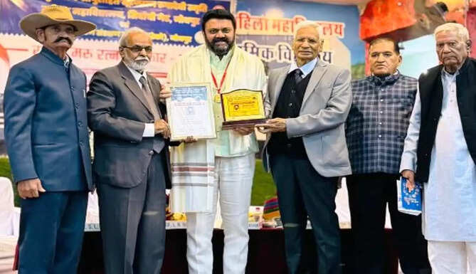 Maru ratn Award
