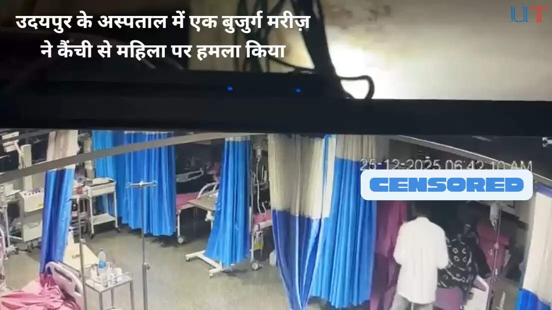 Police investigating scissors attack at Kanak Hospital Udaipur