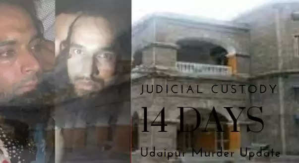 Udaipur District Court Udaipur Murder Update Judicial Custody