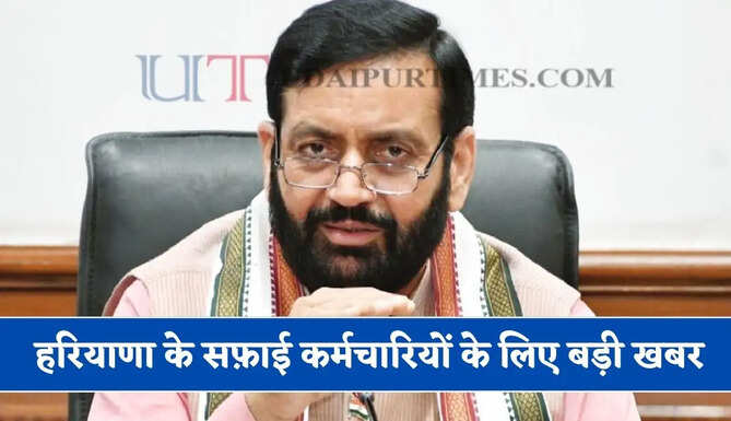 हरियाणा में पालिका रोल पर कार्यरत सफ़ाई कर्मचारियों के लिए बड़ी खबर, CM सैनी का बड़ा ऐलान