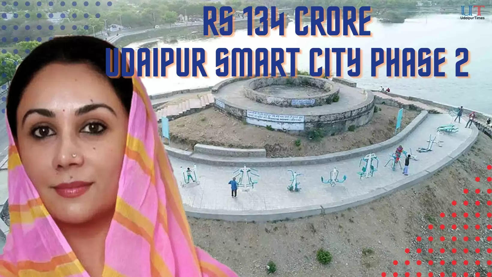 Deputy Chief Minister of Rajasthan Diya Kumari Rs. 134 crore approved for Udaipur Smart City Mission Phase 2.0