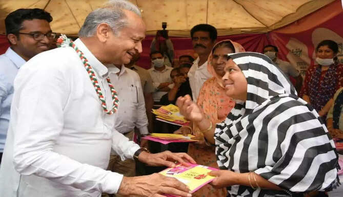 INFLATION RELIEF CAMP