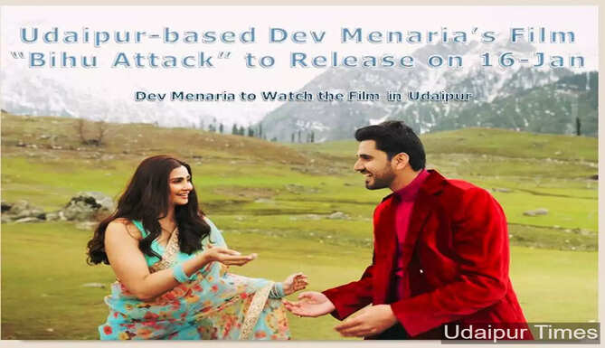 Bihu Attack