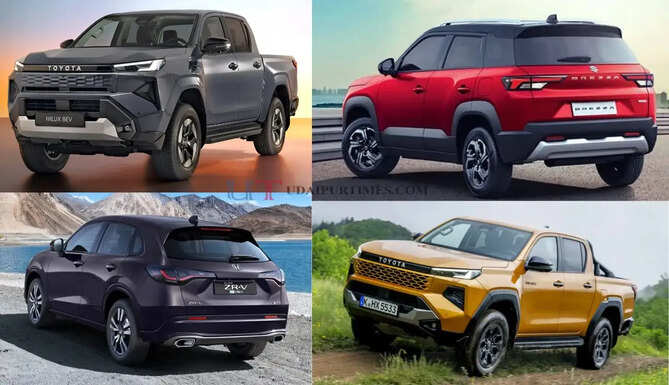 इस महीने लॉन्च होगी Maruti, Honda और Toyota की 3 दमदार गाड़ियां, मार्केट में उड़ा देंगी गर्दा&nbsp;