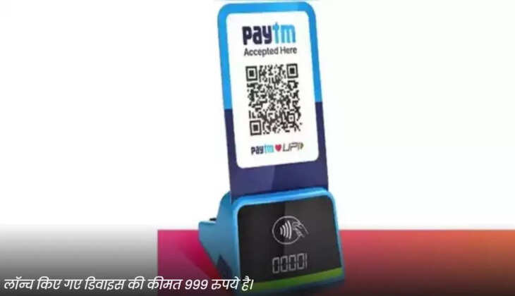 paytm