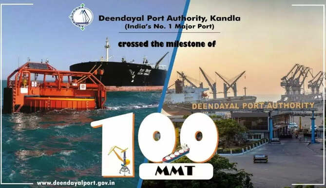 kandla port
