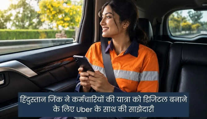 HIndustan Zinc Partnership with Uber