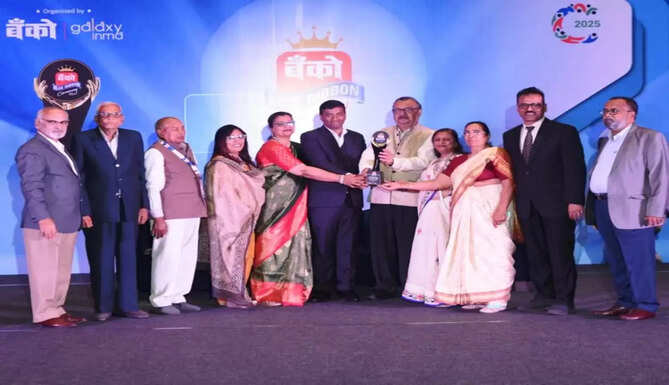 UUCB Banko Award