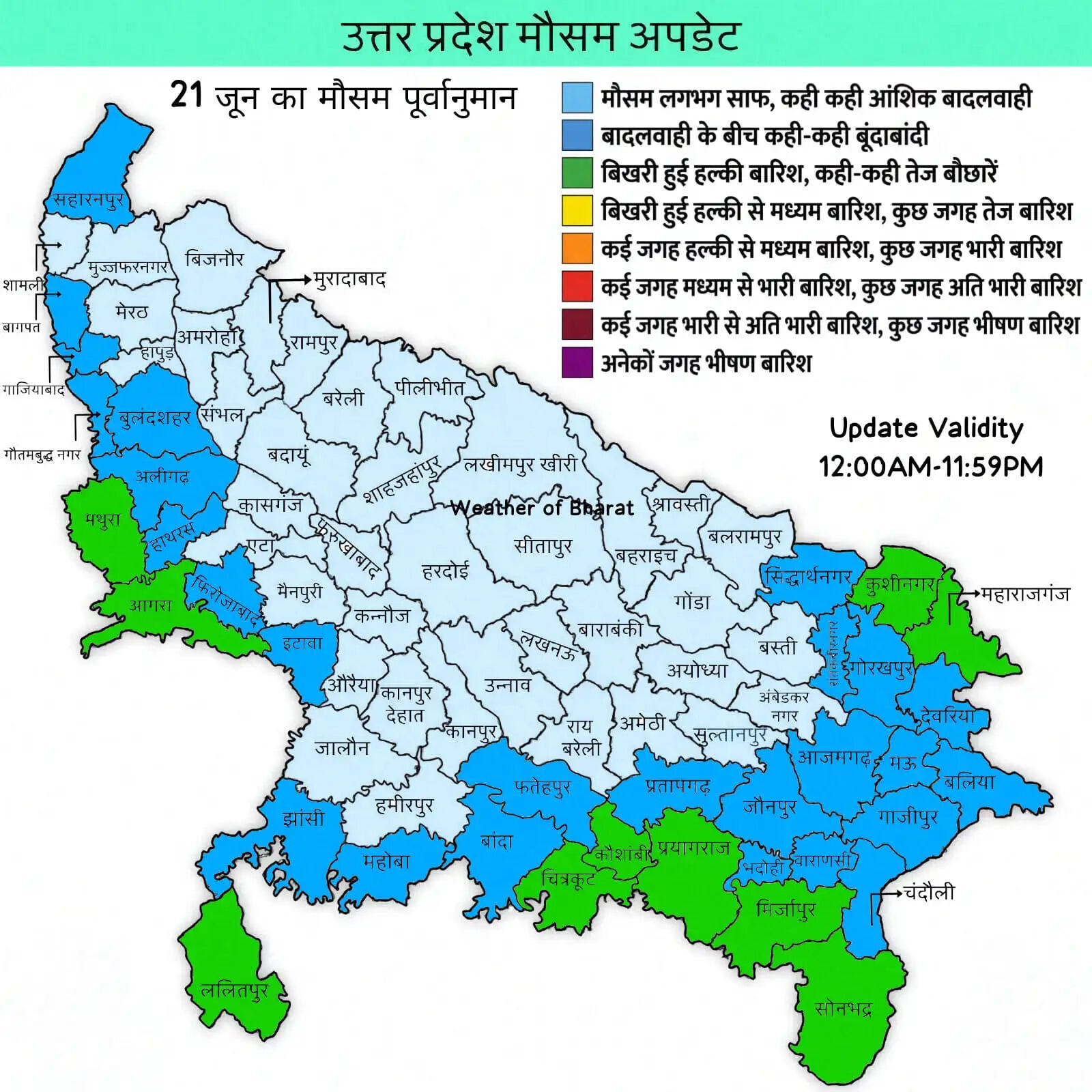 हरियाणा, पंजाब, राजस्थान और मध्य प्रदेश में पश्चिमी विक्षोभ सक्रिय ! देखें नई मौसम रिपोर्ट&nbsp;