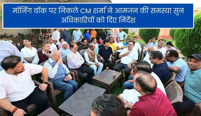 CM Bhajanlal Sharma