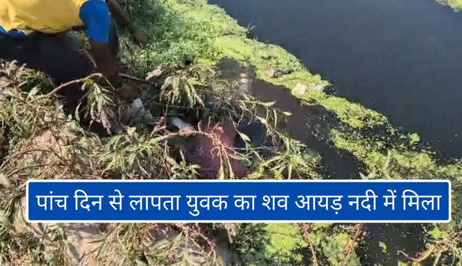 Deadbody Found in Ayad River