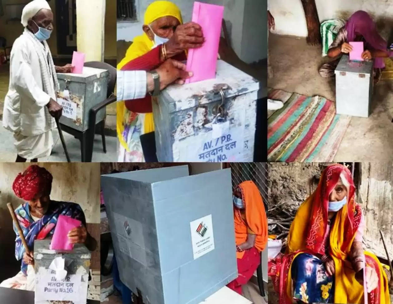 vallabhnagar postal ballot election