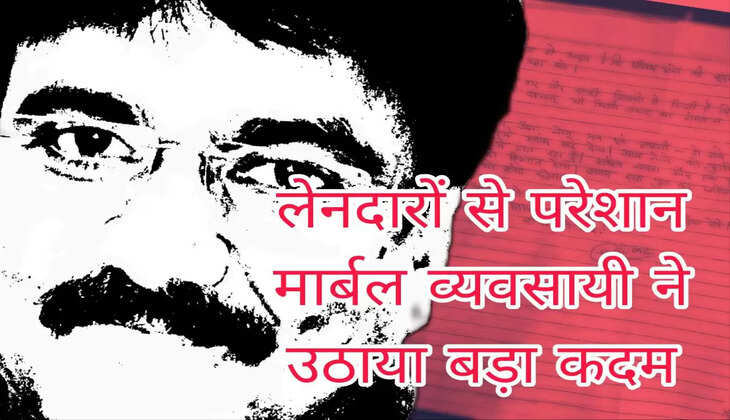 Marble trader consuming poison