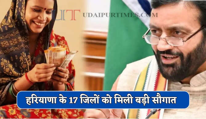 हरियाणा के 17 जिलों को मिली बड़ी सौगात, देखें आज CM सैनी ने क्या-क्या किए ऐलान ?