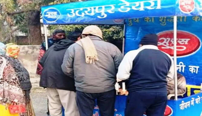 milk sampling