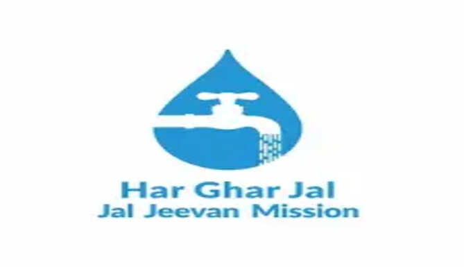 Har Ghar Jal