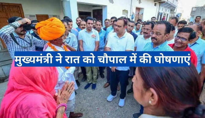 CM visit bhilwara