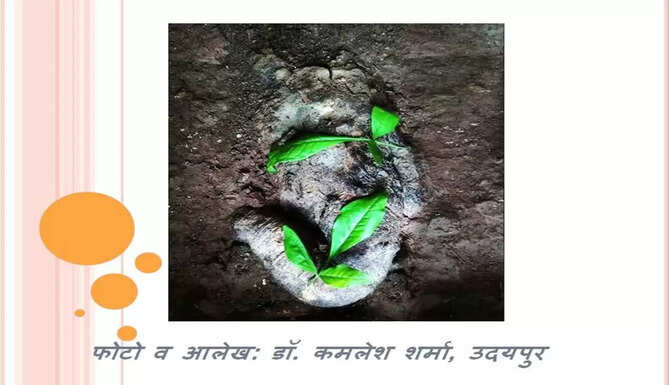 GANPATI
