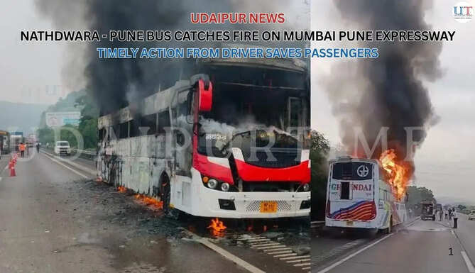 UDAIPUR NEWS NATHDWARA - PUNE BUS CATCHES FIRE ON MUMBAI PUNE EXPRESSWAY TIMELY ACTION FROM DRIVER SAVES PASSENGERS