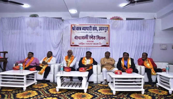 vastra vyapar sangh