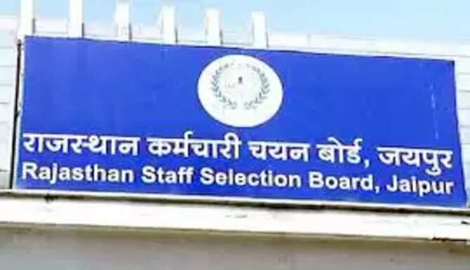 Rajasthan Staff Selection Board