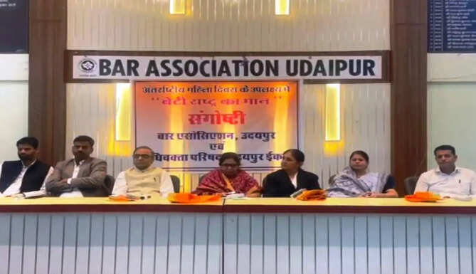 udaipur bar association