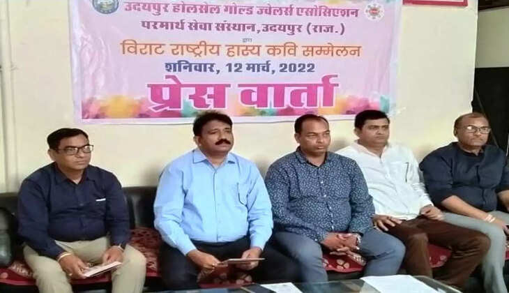 hasya kavi sammelan