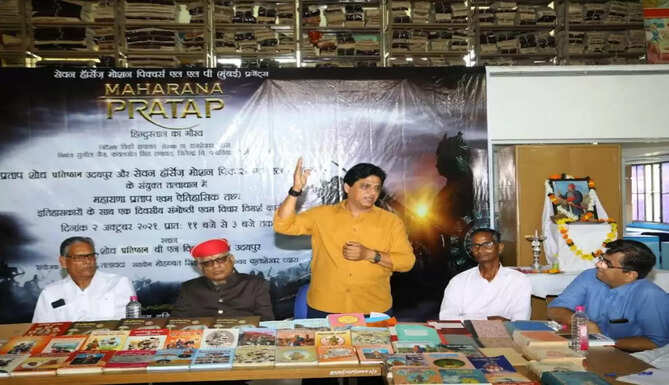 film on maharana pratap