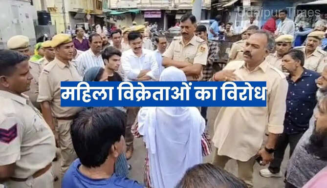 Fruit Vendor opposed in Udaipur