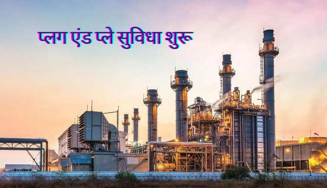RIICO द्वारा राजस्थान के औद्योगिक क्षेत्रों में खेल सुविधाओं और प्लग एंड प्ले परियोजनाओं के लिए भूखंड आवंटन