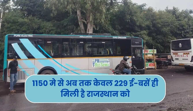 E-Bus