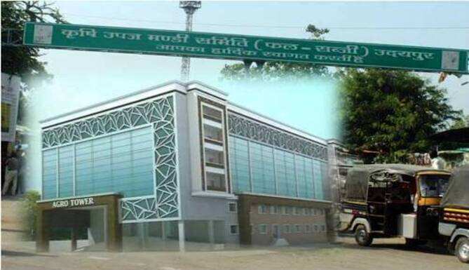 फल-सब्जी मण्डी के दो व्यापारियों के लाइसेंस निलंबित