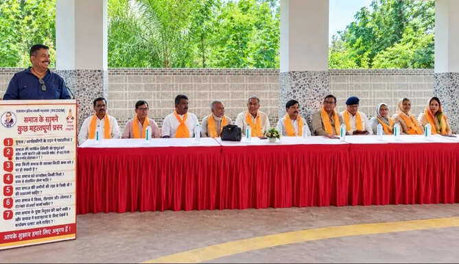 Rajasthan Damami Kshatriy Mahasabha