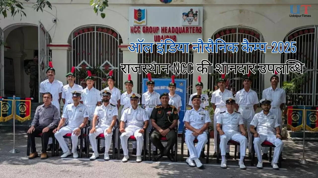 उदयपुर की कैडेट आविषी पालीवाल ने सिल्वर मेडल जीता Udaipur cadet Avishee Paliwal wins Silver Medal at NCC Camp 2025