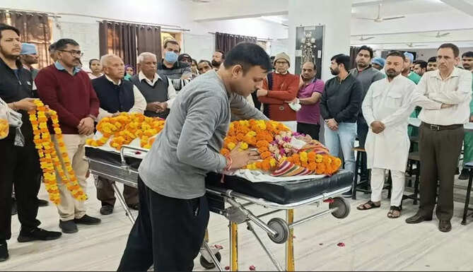body donate in GMCH