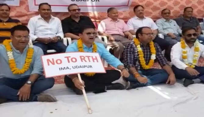 RTH