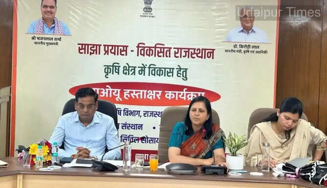Rajasthan Agriculture News