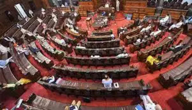 Rajya Sabha