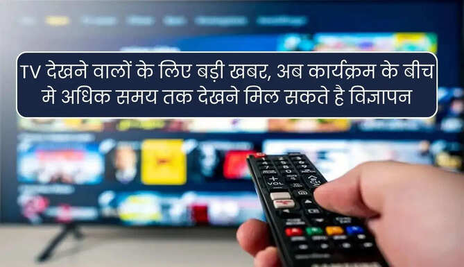 TV News