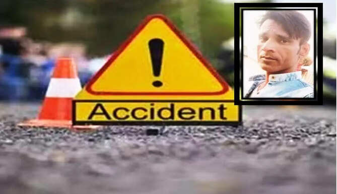 accident