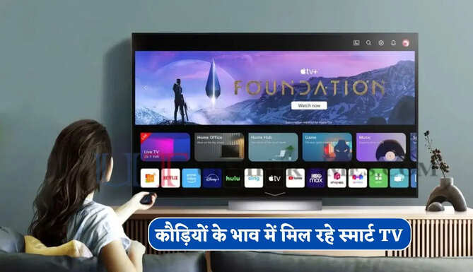 55 इंच के स्मार्ट TV खरीदने का शानदार मौका, Sony से Samsung तक इन मॉडल्स पर मिल रही भारी छूट 