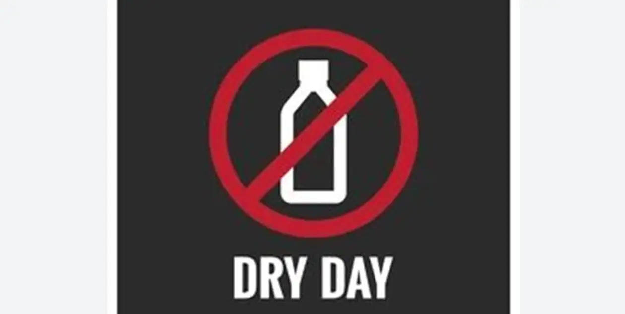 Dry Day Declared