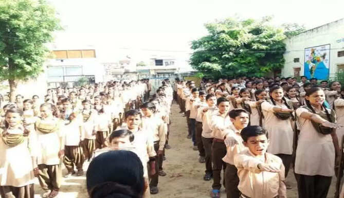 government schools