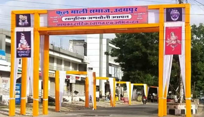phool mali samaj