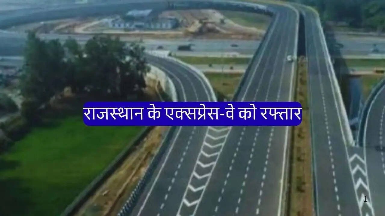 RSRDC board meeting approving expressway funding in Rajasthan